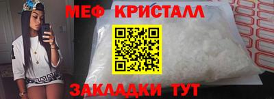 кокаин премиум Шелехов