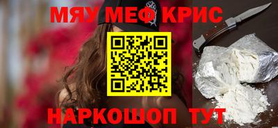 кокаин премиум Шелехов