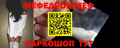 трава Шахты