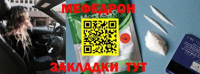 трава Шахты