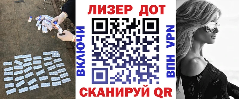Лсд 25 экстази ecstasy  Мончегорск 