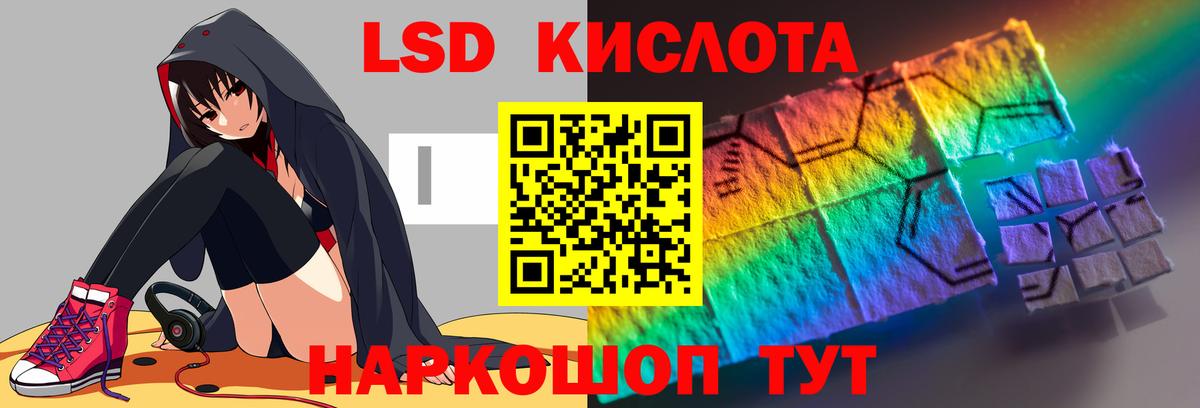  онион  Вход с VPN  LSD-25 экстази кислота  Мончегорск  Лсд 25 экстази кислота 
