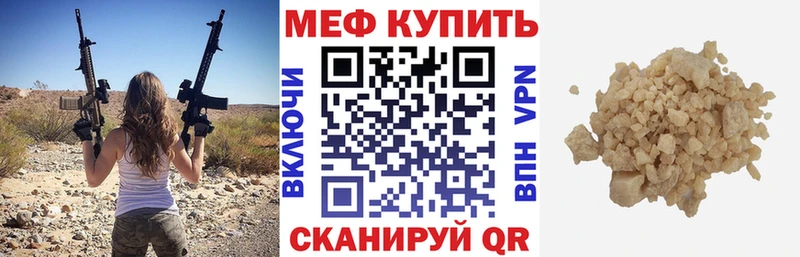 Меф  Мончегорск