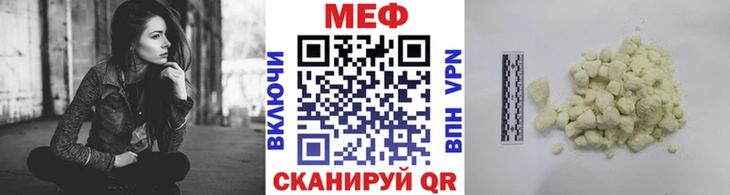 гидра ССЫЛКА  Мончегорск  Мефедрон 4 MMC  где продают  