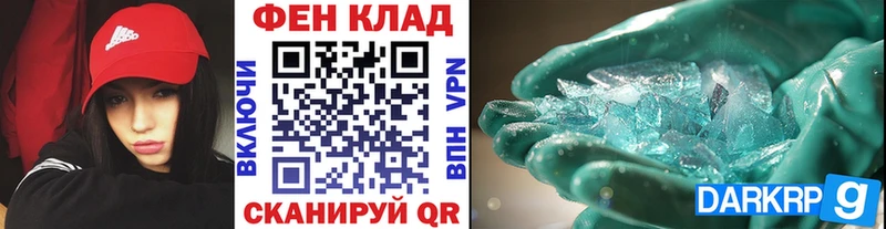 Метамфетамин Декстрометамфетамин 99.9%  Мончегорск 