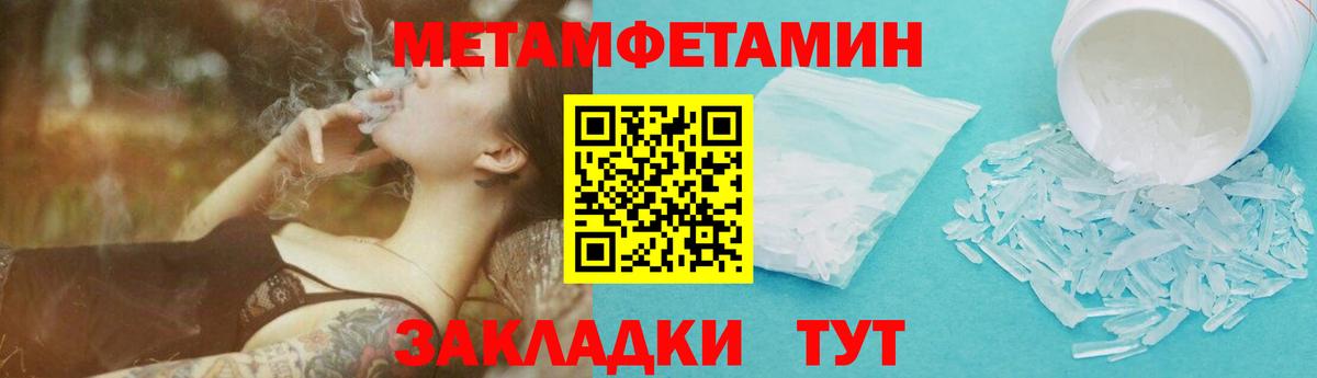 Мончегорск  Метамфетамин витя  Вход с VPN 