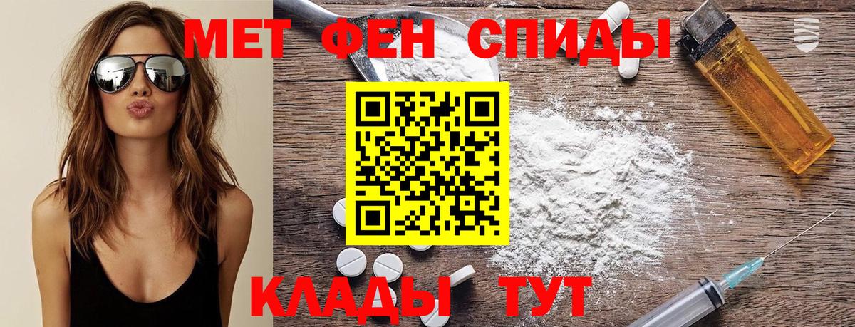 Метамфетамин кристалл Мончегорск