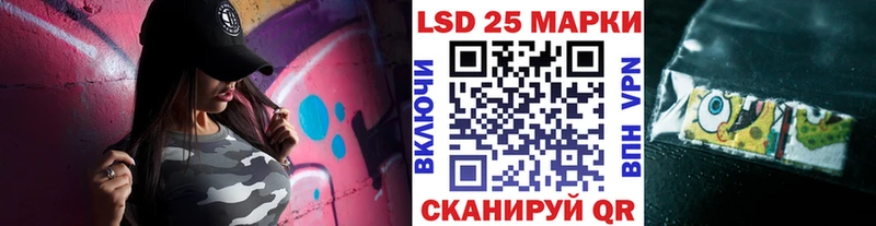 Марки 25I-NBOMe 1,8мг  Мончегорск 
