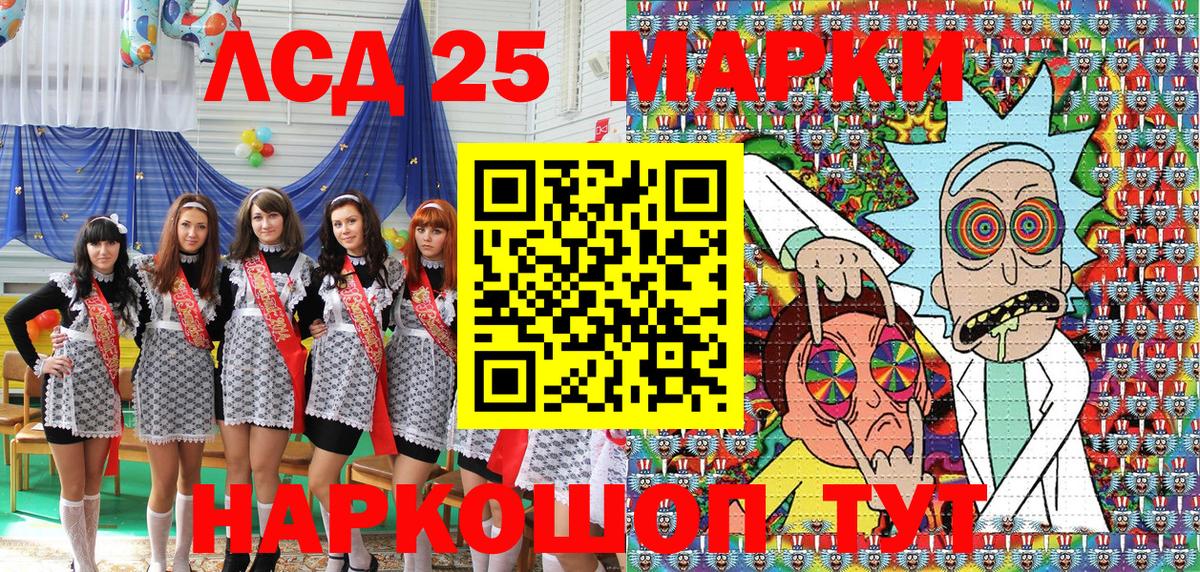 Наркотические марки 1,8мг Мончегорск