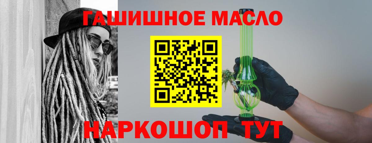 Дистиллят ТГК вейп с тгк  Вход с VPN  Мончегорск 