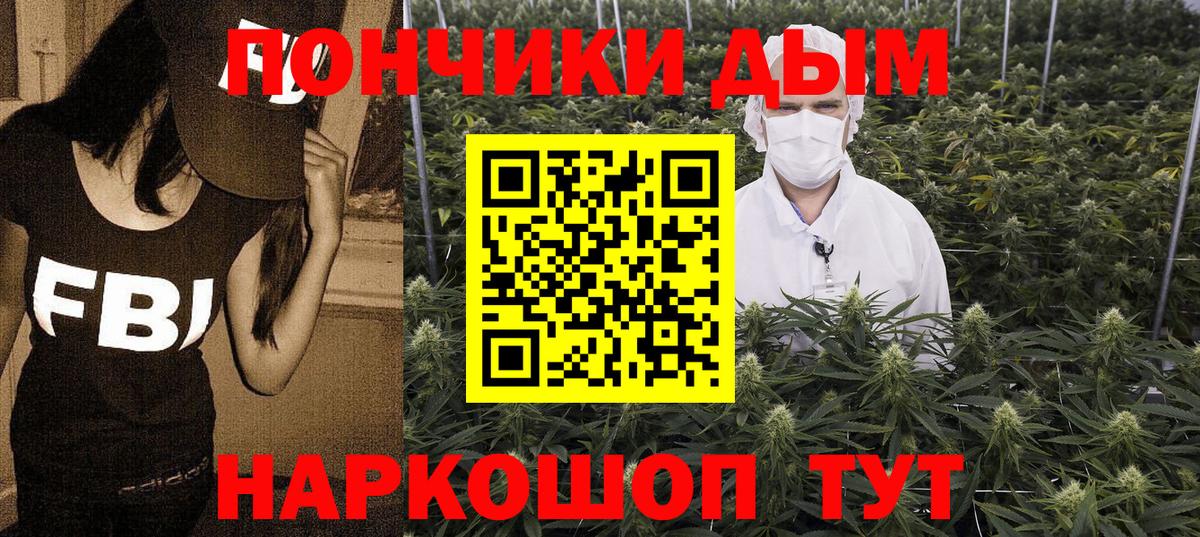 Мончегорск  Бошки марихуана LSD WEED  МАРИХУАНА VHQ  Вход с VPN  Бошки марихуана VHQ 